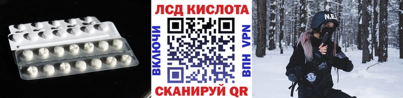 Лсд 25 экстази кислота  Тара 