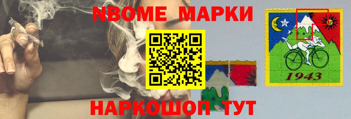 Лсд 25 экстази кислота Тара