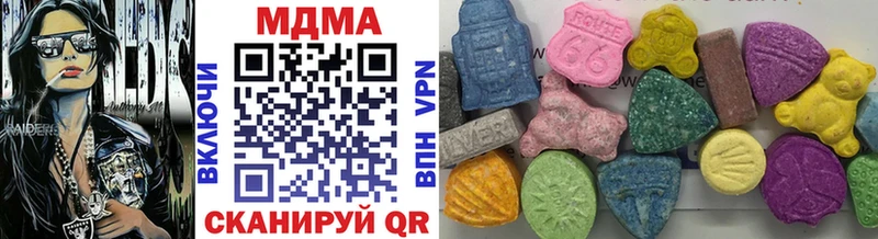 MDMA кристаллы магазин Тара