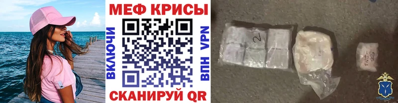 дарнет шоп  Тара  kraken ССЫЛКА  МЕФ mephedrone 