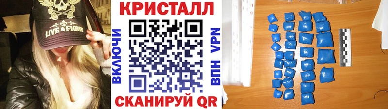 Метамфетамин Methamphetamine  цена наркотик  Тара 