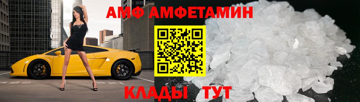 Метамфетамин Декстрометамфетамин 99.9%  Вход с VPN  Тара 