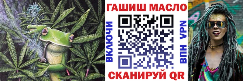 ТГК гашишное масло  кракен зеркало  Тара 