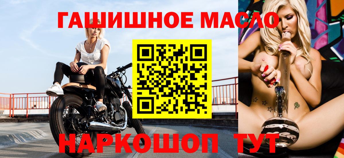 Дистиллят ТГК THC oil Тара