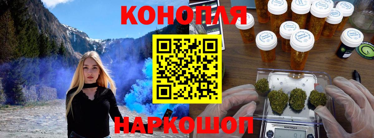 Конопля SATIVA & INDICA Тара